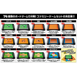 ゲームスタジアムスタンダード