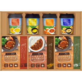 北海道スープ&ハンバーグ (CSP-30)