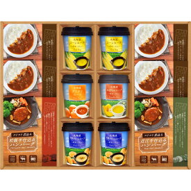 北海道スープ&ハンバーグ (CSP-50)