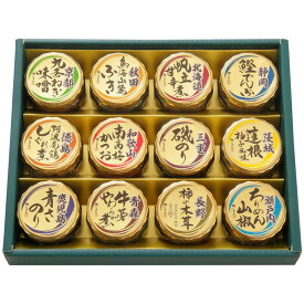 日本全国うまいものめぐり (里-50N)