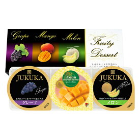 フルーティーデザート3個 (PFD-3)