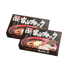 富山ブラック「いろは」醤油4食 (ACL-16×2)