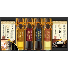 鮨 紺乃監修 和彩食美 (HRSK-55R)