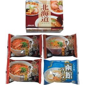 北海道ラーメンセット(4食) (HOKKAIDO4) [キャンセル・変更・返品不可]