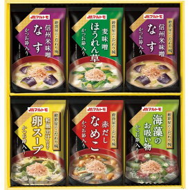 お中元 マルトモ 鰹節屋のこだわり椀(6食) (MS-10F) [キャンセル・変更・返品不可]