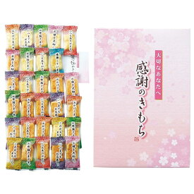 楽天市場 プチギフト お菓子 500円 産地 都道府県 大阪 の通販 楽天市場 プチギフト お菓子 500円 産地 都道府県 大阪 の通販