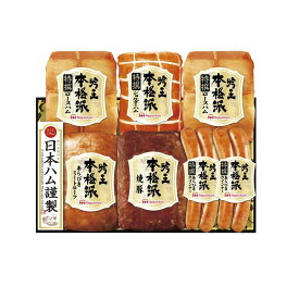 ニッポンハム 本格派吟王ギフト (HGT-805)