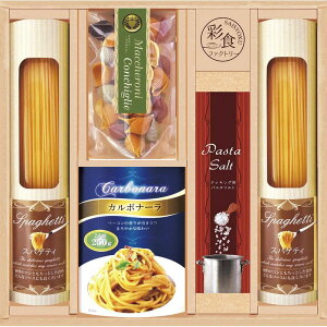 彩食ファクトリー 味わいソースで食べるパスタセット (PHF-BER)