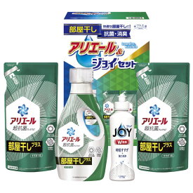 ギフト工房 アリエール部屋干し&ジョイセット (HAJ-25C)