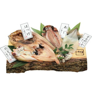 お歳暮 のどぐろ入り干物セット「梅」 (YS-528)