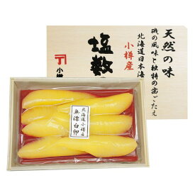 お歳暮 北海道日本海 小樽前浜産塩数の子(無漂白・木箱入り)300g (KS-MK60)