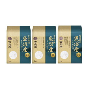 Ε gy ቷ@ XnYЂ(f[U)3kg (150251*3)