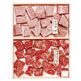 A5ランク総称 山形牛 希少部位 サイコロステーキ 500g (BMM-04)