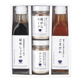 ゆとりのキッチン 料理家 栗原はるみ監修 調味料4本セット (410N-556)