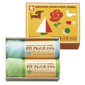 クレパスタオル タオルハンカチ2P ブルー (CR23100)