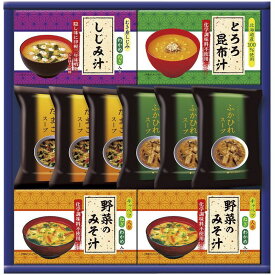 [お中元][お歳暮] フリーズドライ スープ・みそ汁セット (FBED)