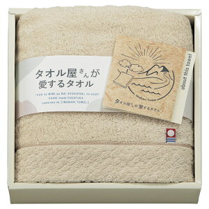 �^�I�������񂪈�����^�I�� �����Y�t�F�C�X�^�I�� �x�[�W�� (TA2120)