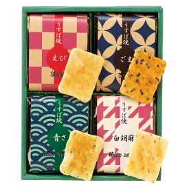 うすば焼お煎餅4個詰合せ (US-10)