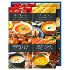 カゴメ こだわり野菜を楽しむプレミアムポタージュ (PP-30)