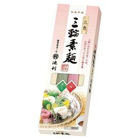 池利 三色三輪素麺 (Q-S)