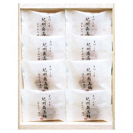 紀州南高梅(8P) (RUB-100)