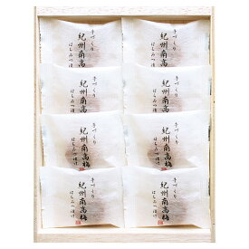 紀州南高梅(8P) (RUB-100)