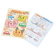 らくがきノート1P (1826-08)