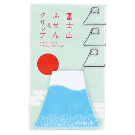 富士山ふせん&クリップ (7284)