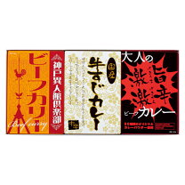 楽天市場】味わいカレーセット6pの通販