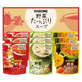 カゴメ 野菜たっぷりスープ (SO-30) [キャンセル・変更・返品不可]