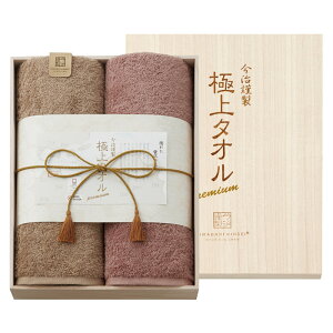 ސ ɏ^I ؔoX^I2P (GK22100)