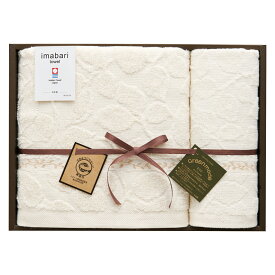 グリーンモード 今治エコリーフ バス1P・ウォッシュタオル1P (GMT03240M)