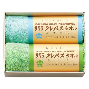 クレパスタオル タオルハンカチ2P ブルー (CR23100BL)