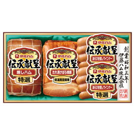伊藤ハム 伝承献呈ギフトセット (IM-301)