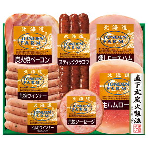 �g���f���t�@�[���M�t�g (TH-535)