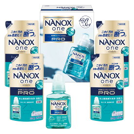 ライオン NANOX one PRO 洗剤ギフト (LPR-30)