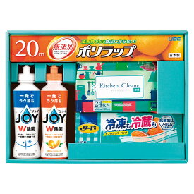 暮らしのギフトキッチンセット (KGK-15S)