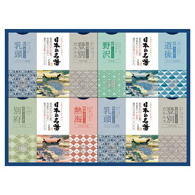 バスクリン 日本の名湯ギフト (CMOG-30)