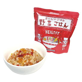 HOZONHOZON BOSAISERIES おいしいごはん「野菜ごはん」 (HZ046)