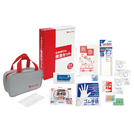 収納便利な救急14点セット (FF-30N)