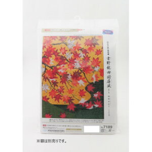 イLbg 7189(x[W) u{̔vI g열c}