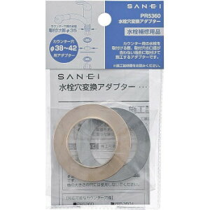 Oh SANEI ϊA_v^[ PR5360