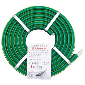 匤H ƒpZveN^[ 5m Жʌ KUP-05S [bsOs][s][s]