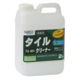 ビアンコジャパン(BIANCO JAPAN) タイルクリーナー ポリ容器 2kg TS-101 [ラッピング不可][代引不可][同梱不可]