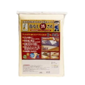 hYh~ Ȃ(2mm) GEN-2x[W 170cm×170cm [bsOs][s][s]