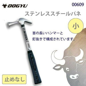 y XeXX`[pl  ~߂Ȃ 00609