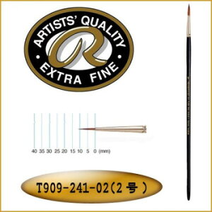 REMBRANDT ug ʉM241 sAbhZ[u Eh T909-241-02(2)