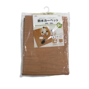 �z�b�g�J�[�y�b�g�J�o�[�Ƃ��Ă��g����!!�h�����~���J�[�y�b�g BR(�ؖ�) AHW-1002 HH 185cm×185cm 2���p [���b�s���O�s��][����s��][�����s��]