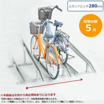 【60%OFF!】ダイケン 自転車ラック サイクルスタンド KS-C285B 5台用 [ラッピング不可][代引不可][同梱不可]