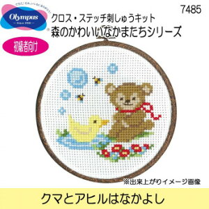 IpX NXEXeb`hイLbg X̂킢Ȃ܂V[Y N}ƃAq͂Ȃ悵 7485